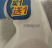 立白衣领净500g*2瓶 袖口衣领去污渍 免搓洗预涂 白衬衫去黄 实拍图