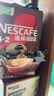 雀巢（Nestle）【樊振东同款】1+2特浓低糖*速溶咖啡三合一冲调饮品90条1170g 实拍图