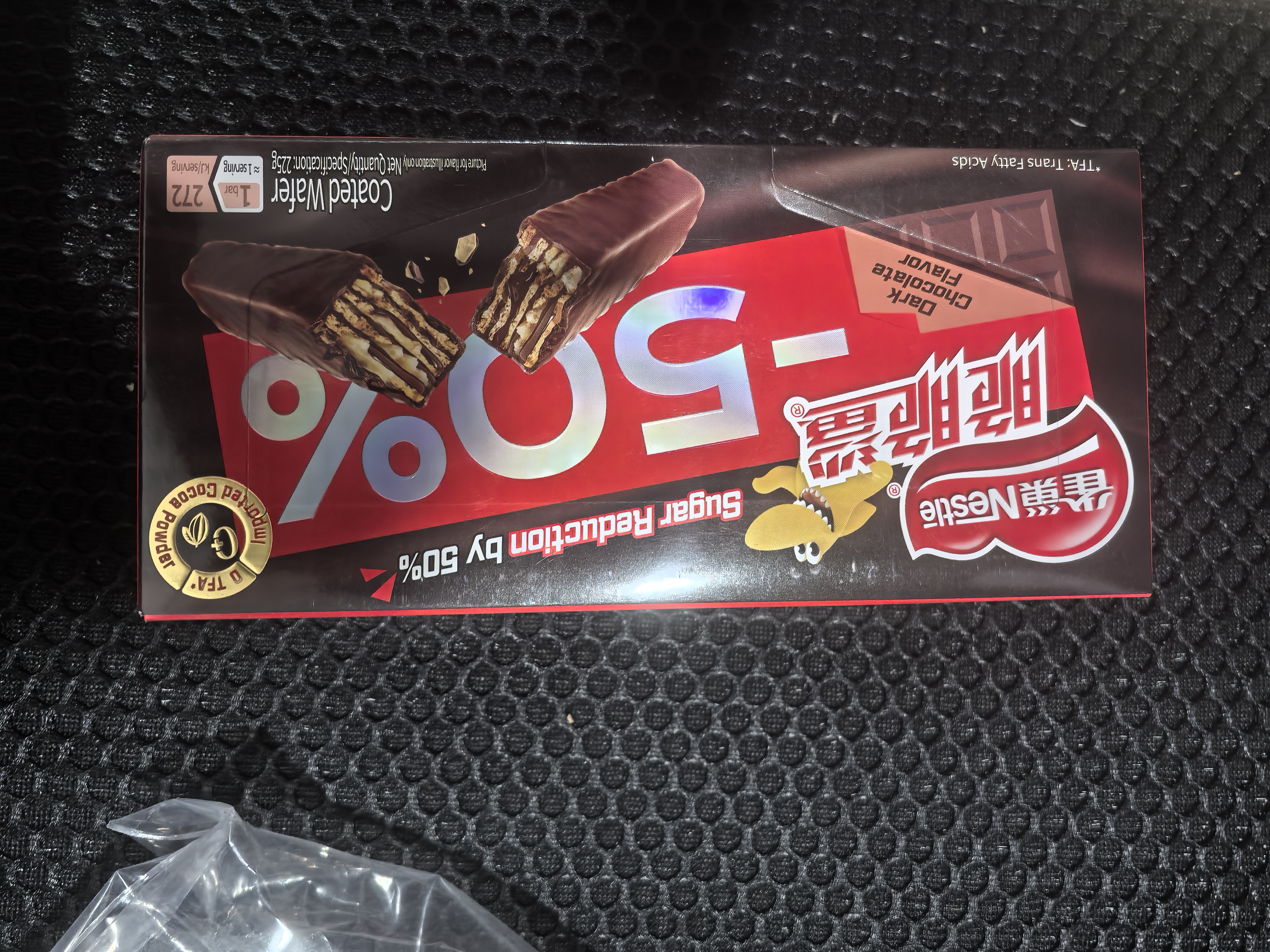 雀巢（Nestle）脆脆鲨黑巧克力味减糖威化夹心饼干休闲零食36条225g*2独立包装 实拍图