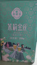 周顺来特级茉莉花茶新茶浓香型茉莉金丝飘雪茶叶500g茉莉绿茶 茉莉兰雪125g*2罐 实拍图