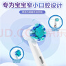欧乐B儿童电动牙刷头3支蜘蛛侠适用D103KD100KPro1kidsEB10/EB10S-3K软毛（图案包装随机）【正品刷头】 实拍图