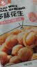 粮隆 多味花生500g*2袋装 坚果炒货 特产小吃休闲零食品 花生米花生仁 实拍图