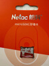 朗科（Netac）64GB TF（MicroSD）存储卡 A1 U3 4K 适配小米监控摄像头&行车记录仪内存卡 专业监控pro版 实拍图