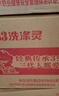 金鱼洗涤灵500g*24瓶整箱装 食品用商用餐厅洗洁精果蔬清洗剂去油强力 实拍图