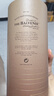 百富（BALVENIE）珍稀融合系列25年 苏格兰单一麦芽威士忌 洋酒礼盒700ml 晒单实拍图