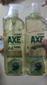 AXE斧头牌油柑白茶护肤洗洁精1kg*2瓶祛油不伤手 清洁力+50% 实拍图