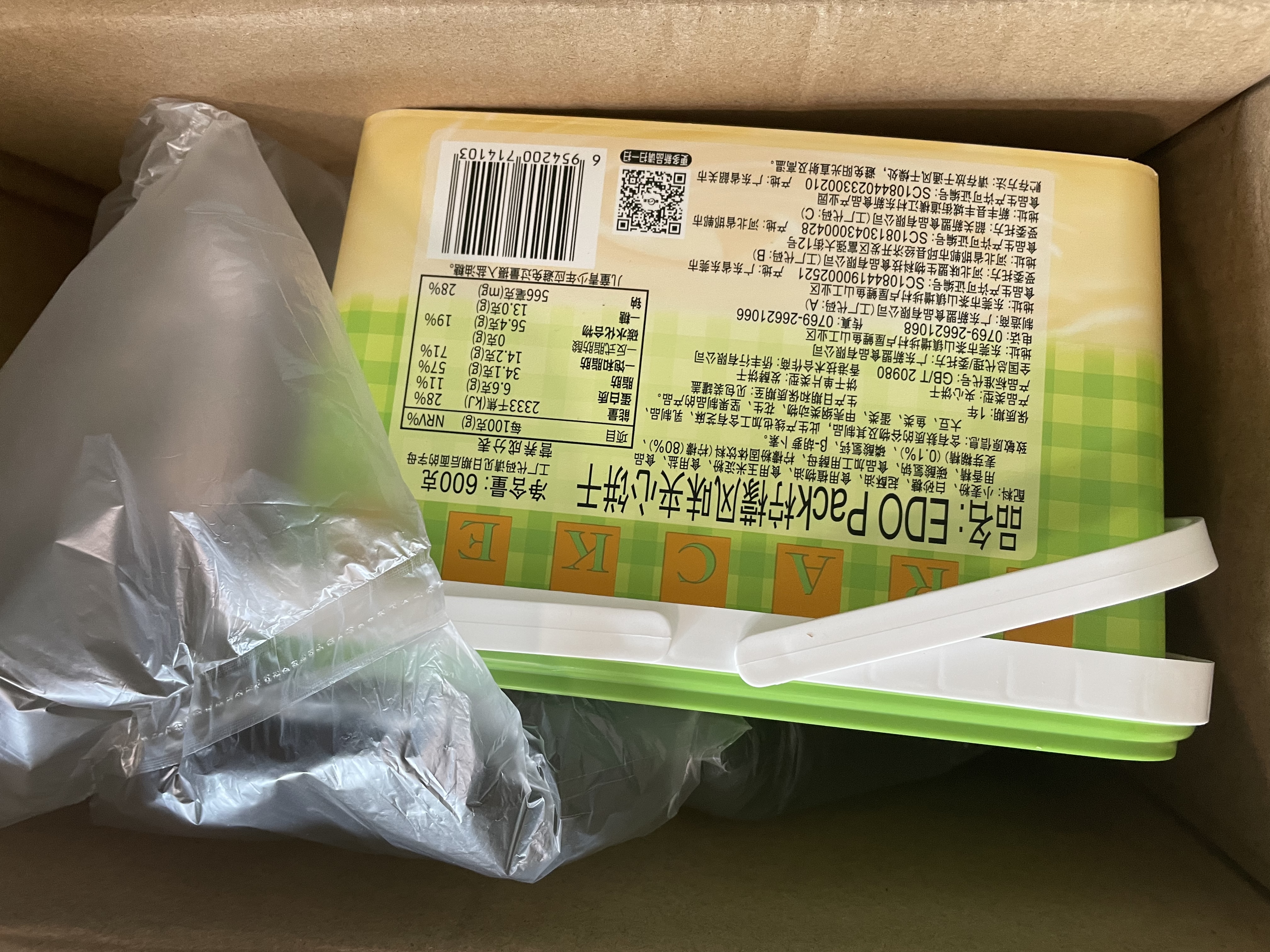 巨浪大切（EDOpack）柠檬风味 苏打夹心饼干600g/盒 礼盒 端午节团购送礼 营养早餐 实拍图