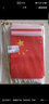小象智合 6号旗子（60*40cm）双喷经旗布 定做旗帜定制厂旗彩旗公司旗外国旗导游旗班旗队旗红旗团建旗 实拍图
