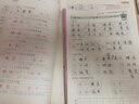 【2025秋新】华夏万卷五年级上册小学生语文写字课人教版正楷书法描红练字本拼音本田字格生字抄写本 实拍图