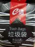 e洁背心手提式垃圾袋 垃圾袋家用办公分类垃圾桶袋 45*59cm 背心200只 颜色随机 实拍图