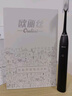 欧丽丝G10声波式电动牙刷七夕成人自动振动智能牙刷情侣男女软毛防水充电式 38女王节礼物 典雅黑 实拍图