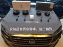 丹拿汽车音响大众专用途锐/途观/迈腾进口V170+480.6CDSP功放全车升级 实拍图