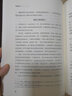 私募合规 私募实战系列 实拍图