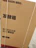 德玛仕商用发酵箱面包馒头蒸笼醒发箱不锈钢恒温面粉发酵机烘焙设备 26层豪华型 FJX-26（带盘） 实拍图