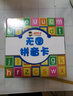 汉语拼音卡片四线三格带四声调声母韵母整体认读音节小学生一年级语文课本同步学前幼儿儿童拼音教具全套 70张无图拼音卡8*8cm无支架 实拍图