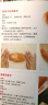 大厨教你花小钱做大菜（超值版） 美食大赛 实拍图