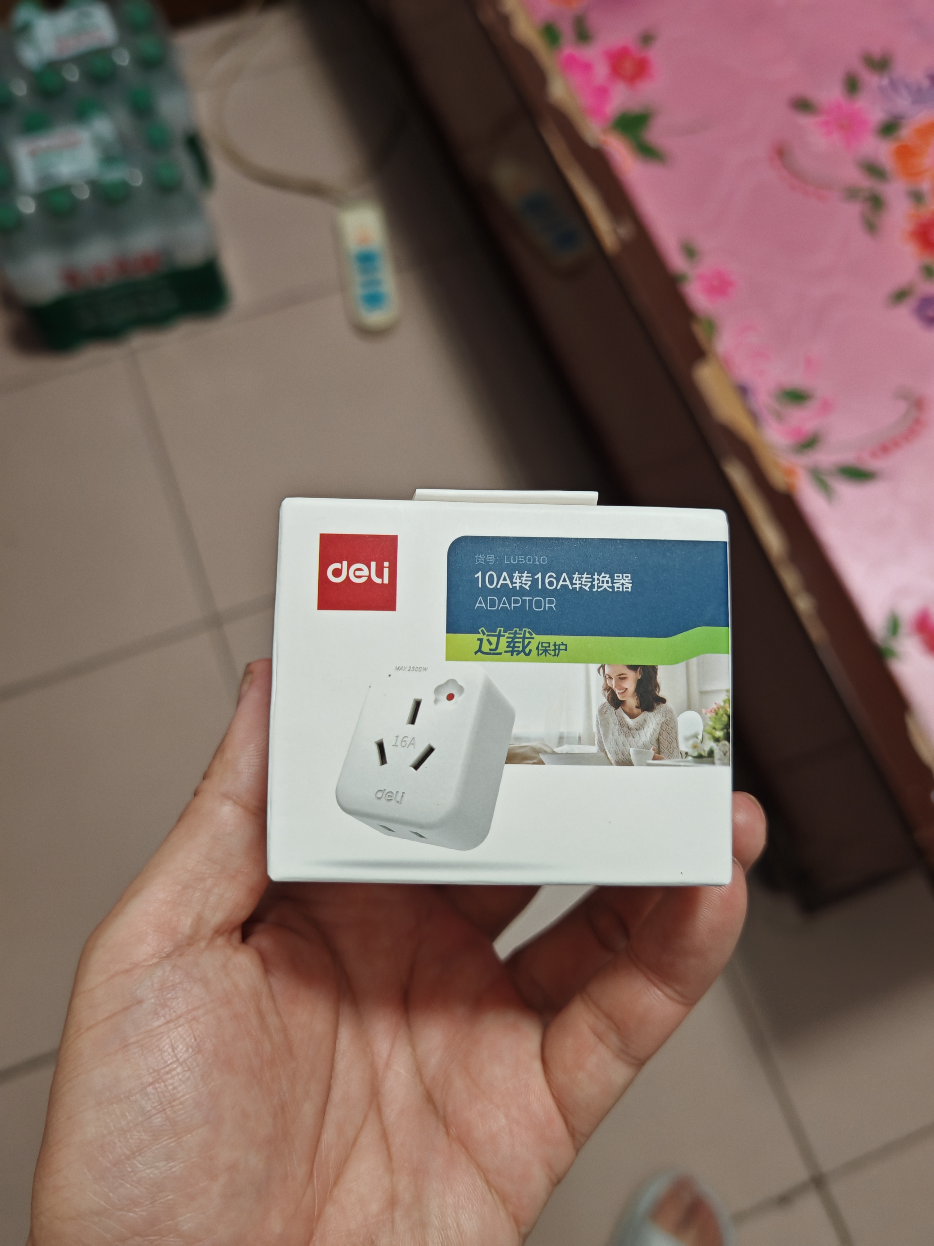 得力（deli）10A转16A转换插头/电源转换器 空调热水器取暖器大功率电源插座转换器 超功率过载保护 LU5010 实拍图