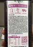 味全每日C100%果汁葡萄汁300ml*4冷藏果蔬汁饮料聚餐聚会送礼饮品露营 实拍图