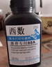 喜数 适用惠普P1008打印机硒鼓 HP1008粉盒墨盒碳粉盒 CC388A晒鼓 碳粉 墨粉 硒鼓 高清加黑型墨粉 实拍图