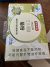 京东京造100%有机纯菊粉28条 高膳食纤维肠道调节润肠减肥减脂便秘通便 实拍图