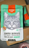 顽皮（Wanpy）猫零食鸡肉虾仁鲜封包800g(80g*10包)猫湿粮成幼猫咪零食 实拍图