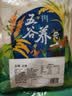 过湾东北圆粒糯米1kg/袋 粽子原料酒酿五谷杂粮粗粮糯米粉佐料 实拍图