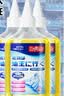 巨奇严选 去油渍衣服去油王350ml*3瓶衣服去油污神器衣领校服清洁剂 实拍图