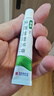 【香港制造】澳美制药奥络夫西地酸乳膏2%*10g/盒+奥络莫匹罗星软膏2%*20g 实拍图