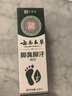 云南本草脚气喷雾剂脚臭脚汗专用草本抑菌喷剂140g 实拍图