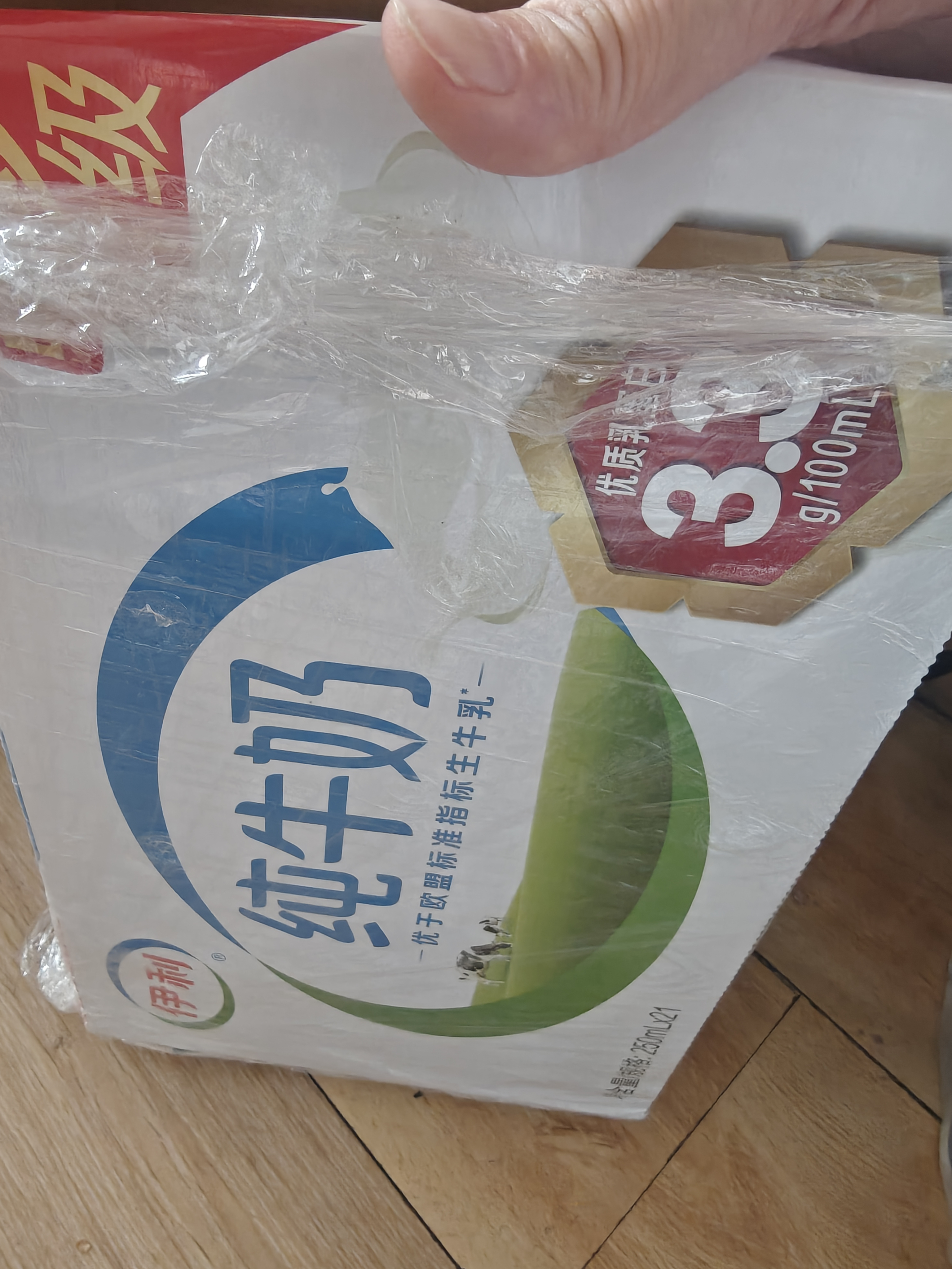伊利【新鲜日期】纯牛奶250ml*21盒整箱 优质乳蛋白早餐奶 礼盒装 实拍图