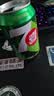 百事可乐Pepsi 可乐*4+7喜*1+美年达*1 碳酸饮料 汽水330ml 混合装 实拍图