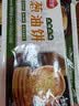 三全上海风味葱油饼900g10片装 早餐半成品即食手抓饼面点速食食品 实拍图