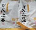 龙大肉食 猪梅花肉块2斤 出口日本级 猪梅肉猪梅条 烧烤肉食材 猪肉生鲜 实拍图