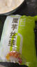 云山半0零脂肪魔芋丝结魔芋面魔芋粉丝低脂即食代餐主食方便速食240g*5 实拍图