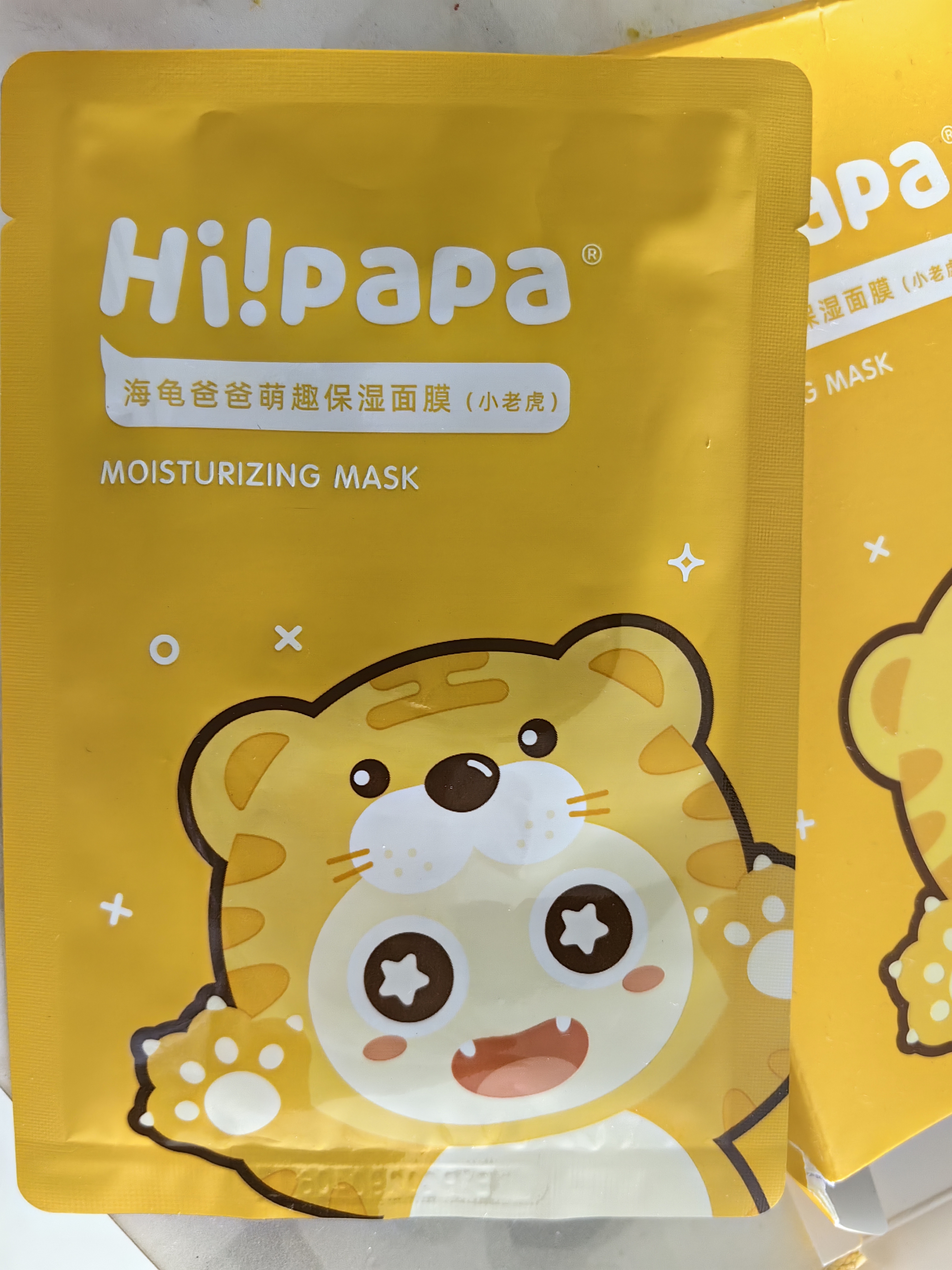 海龟爸爸小老虎儿童面膜透明质酸宝宝专用补水保湿面膜3-6岁 5片 实拍图