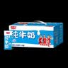 光明纯牛奶250ml*24盒 3.2g原生乳蛋白 营养早餐牛奶整箱送礼京东自营 实拍图