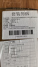 拉菲（LAFITE）巴斯克花园赤霞珠干红葡萄酒750ml*2支节日礼盒送礼 原瓶进口红酒 实拍图