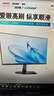创维（Skyworth）21.45英寸 办公显示器 FHD 100Hz 99%sRGB 可壁挂 HDMI 硬件低蓝光 超薄 便携 电脑显示屏 F22B20F 实拍图