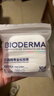 贝德玛（BIODERMA）粉水敏感肌洗卸温和不伤肤卸妆水100ml+专业化妆棉10片 实拍图