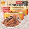 甘竹牌 精装豆豉鲮鱼罐头227g*2罐 海鲜罐头广东特产即食下酒菜预制菜 实拍图