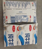 三元小福纯牛奶整箱227ml*16包 枕包 营养早餐伴侣【丁禹兮同款】 实拍图