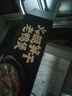 七鲜私厨火腿笋干老鸭汤1.37kg金华火腿天目山笋干老鸭煲 老鸭肉火锅预制 实拍图