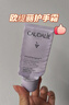 欧缇丽葡萄籽护甲护手霜75ML*2 滋养保湿修护不黏腻 生日礼物 实拍图