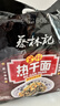 蔡林记正宗武汉热干面湖北特产速食方便面早餐拌面原味5连包650g 实拍图