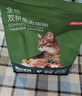 京东京造 冻干双拼全价猫粮鱼肉味2kg 高鲜肉营养美毛发腮成幼猫益生菌 实拍图