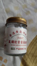 黄锡祥氨糖软骨素涂抹膏外用关节疼痛膝盖积液滑膜炎半月板损伤修复全身 实拍图