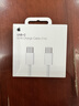 Apple/苹果 60W type-c充电线-1米 usb-c手机数据线 原装旗舰店苹果iPhone 17 Pro Max iPad快充线 实拍图