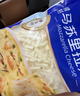 妙可蓝多马苏里拉芝士碎450g 奶酪碎  焗饭披萨拉丝烘焙原料 实拍图