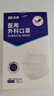 振德医用级外科口罩 独立包装灭菌级夏季防晒透气防尘细菌 白色200只 实拍图