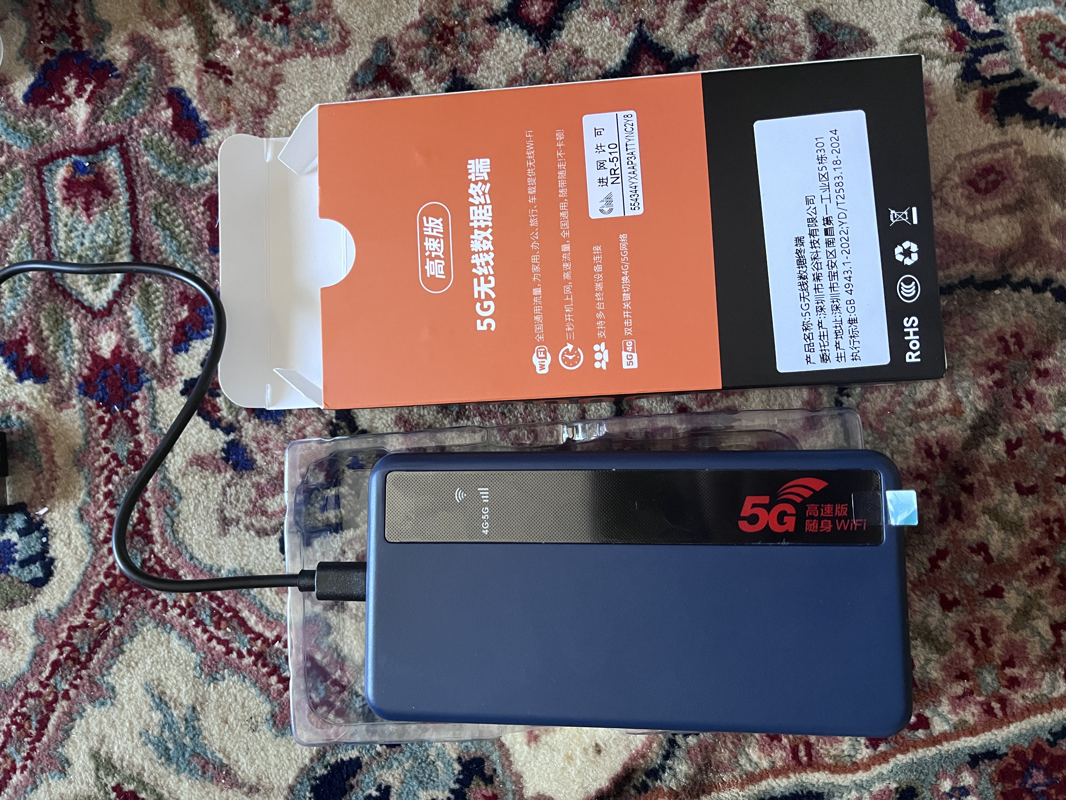 驭兴【海思巴龙芯】5g随身wifi无线流量2026款全国通用三网通免插卡移动车载wifi6便携式无限制路由器 10000毫安【5G至尊高速版】5G移动+5G电信 华为海思5G芯片+1500G试用流量 实拍图